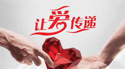 公益信托