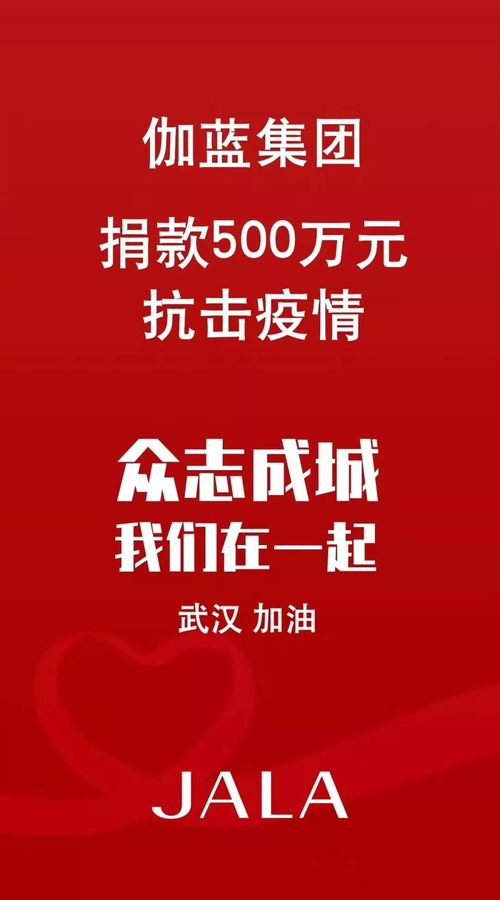 这些美妆企业,为 战疫 伸出援手
