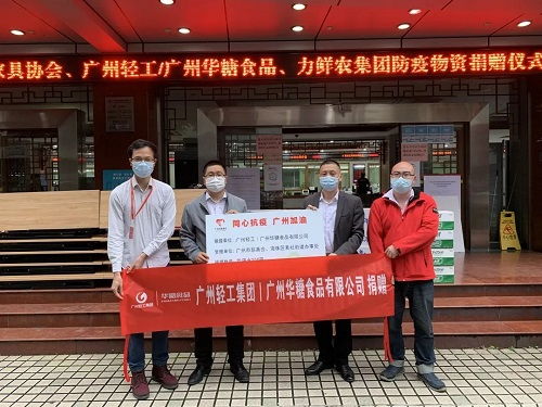 广州 摘星 啦 这些爱心企业凝聚慈善力量驰援广州抗疫
