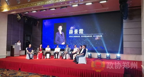 慈善敬老献爱心,衣暖人心扬美德 郑州市工商联参加河南省慈善总会 中华慈善日 公益活动