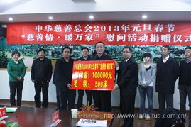 无限极捐赠20万元款物资慰问云南受灾群众