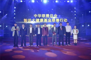 智优生物公益之路与你同行 点滴做起,为爱前行 不玩虚的