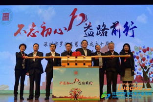 罗湖区电子政务网