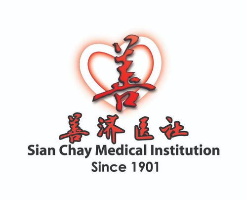 慈善机构善济医社在线直播欢庆新加坡国庆十多万人观看