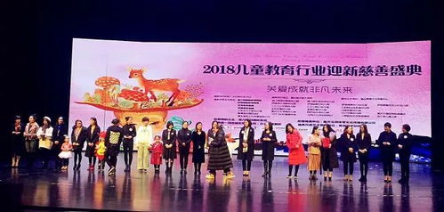 为慈善事业助力,争当有同理心的世界小公民