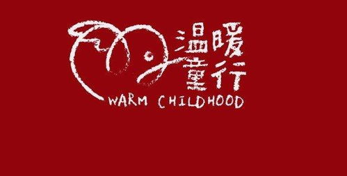 中信理财 践行社会责任,引领绿色金融与慈善理财新篇章